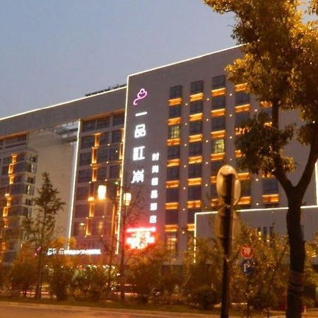 Wuxi Yi Pin Jiang Nan Boutique Hotel Hongsheng Buitenkant foto